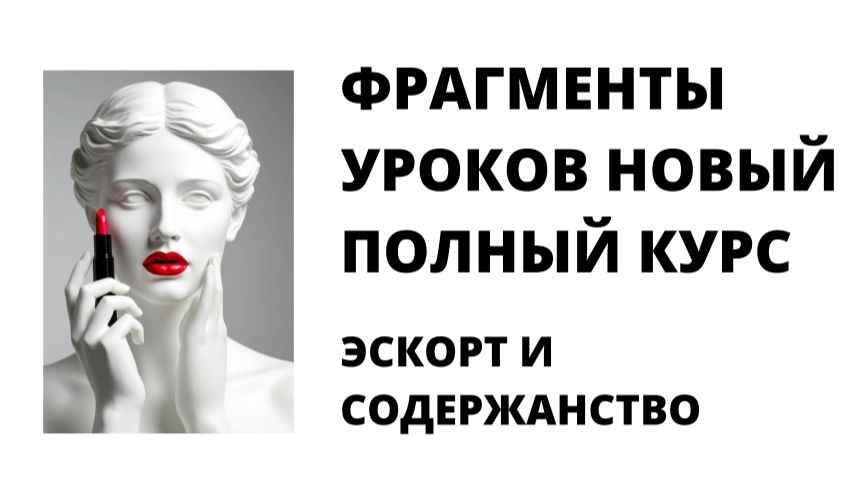 БОГАТЫЕ ЛЮБОВНИКИ в АСТРОЛОГИЧЕСКИХ ПОКАЗАТЕЛЯХ