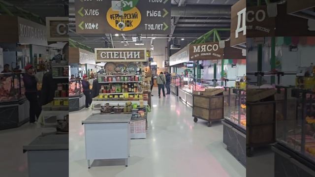 Фермерский рынок Мытищи. Обеспечение безопасности и и выявление нарушений