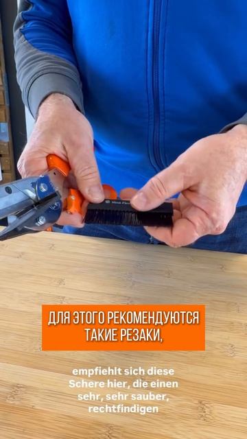 Industrial Lowe для щеточных накладок