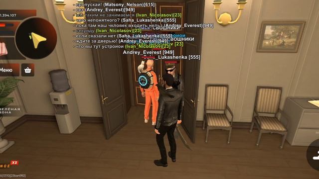 Незванные гости.