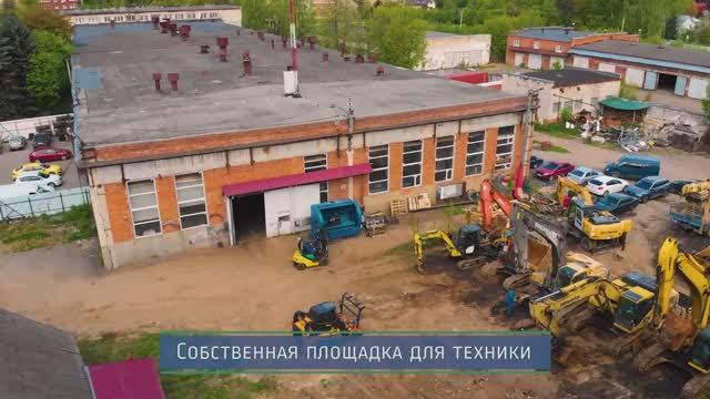 Презентация компании СДМ-Гидравлика