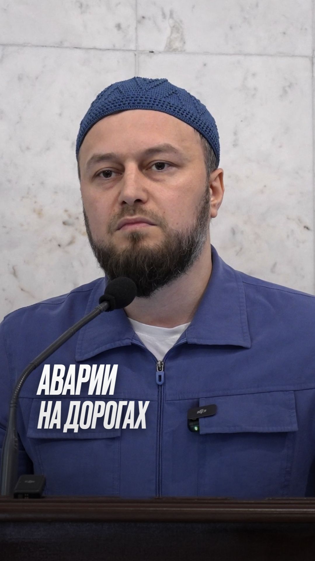 Аварии на дорогах