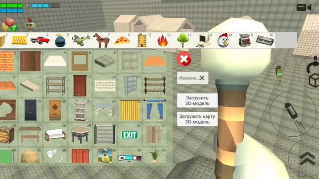 Вышла обновление