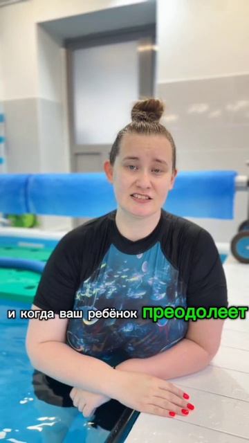 скачок в развитии