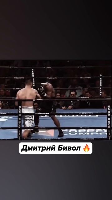 Его уважают все 