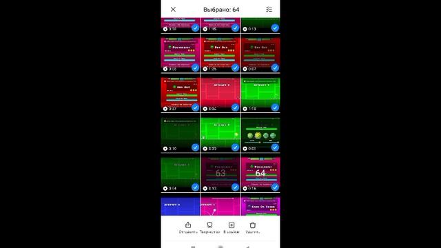 сколько попыток я делаю для вас  