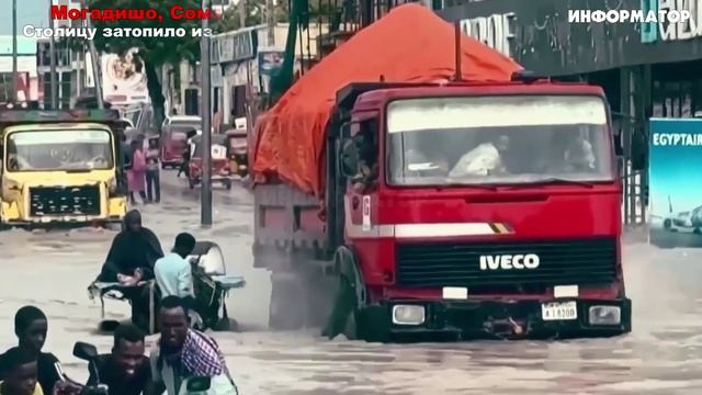 НОВОСТИ СЕГОДНЯ_ 24.04.2026 - Россия Москва ЧП Катаклизмы События Дня США_ Иран