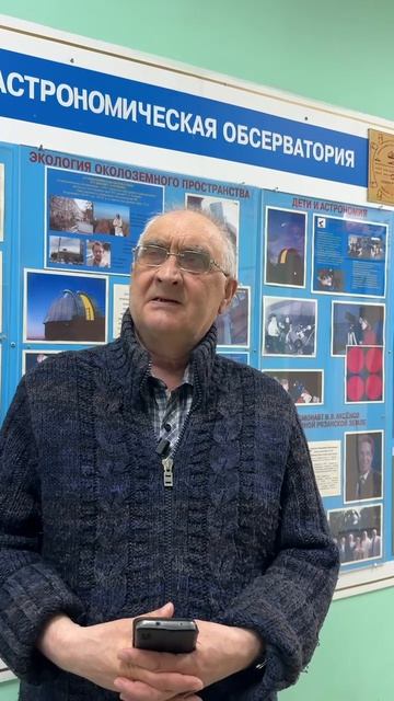 Чем опасен космос?