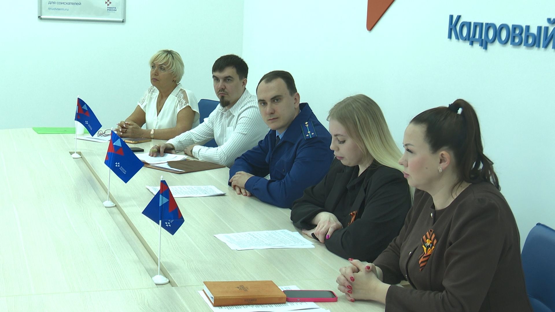 В Кадровом центре Анапы состоялось межведомственное совещание по охране труда