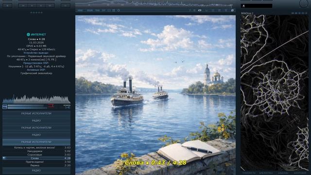 Творчество нейросетей 52