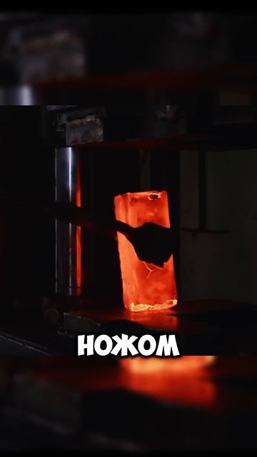 Самый острый нож в мире