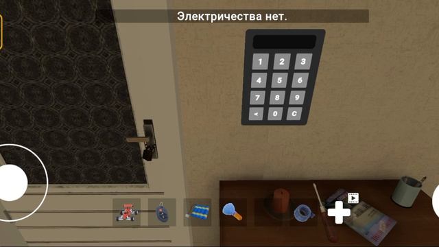 как скачать игру Кубой одно вещь? и