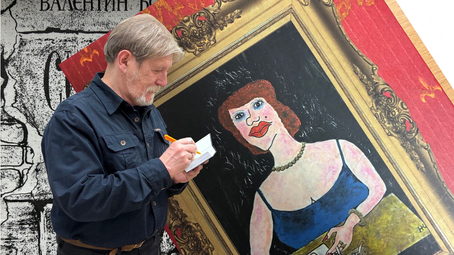 Валентин Бобрецов. Стихи 2. 21.04.2026