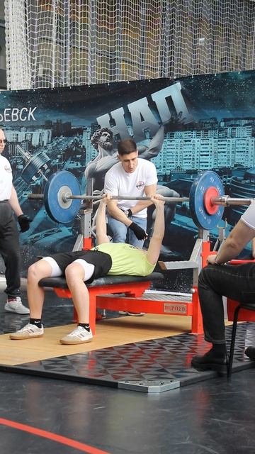Пауэрлифтинг. Жим штанги лёжа