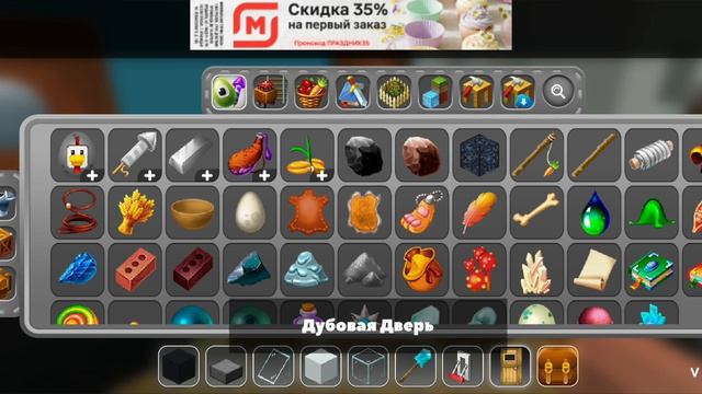 экскурсия по моей деревне в игре Minecraft
