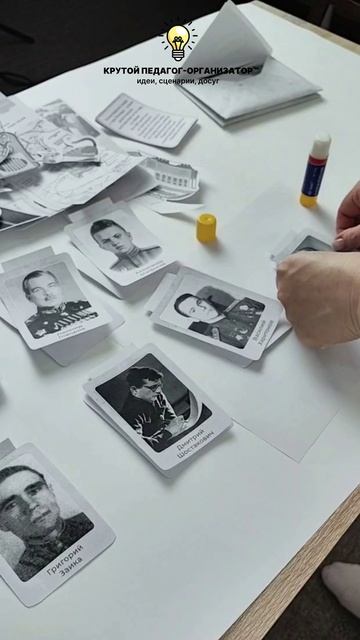 Интерактивная газета Блокада Ленинграда глазами её символов