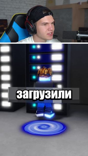 Самый ПЛОХОЙ Игрок в Роблокс нет  Shorts шортс Roblox роблокс