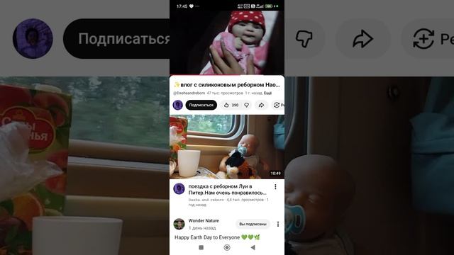 як вам видосы про риборнав пасматри 