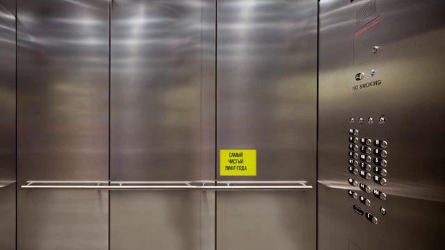 Новогодний лифт