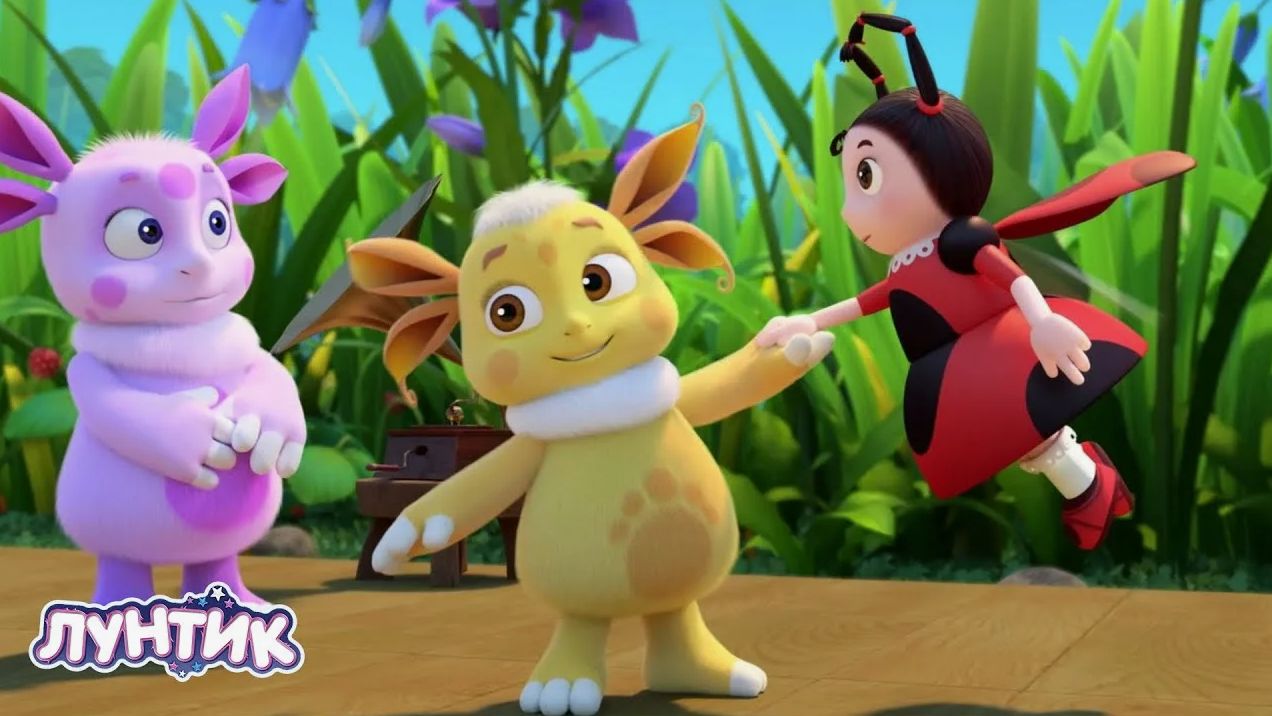 Лунтик - Развивающий мультик лунтик - Лунтик для детей