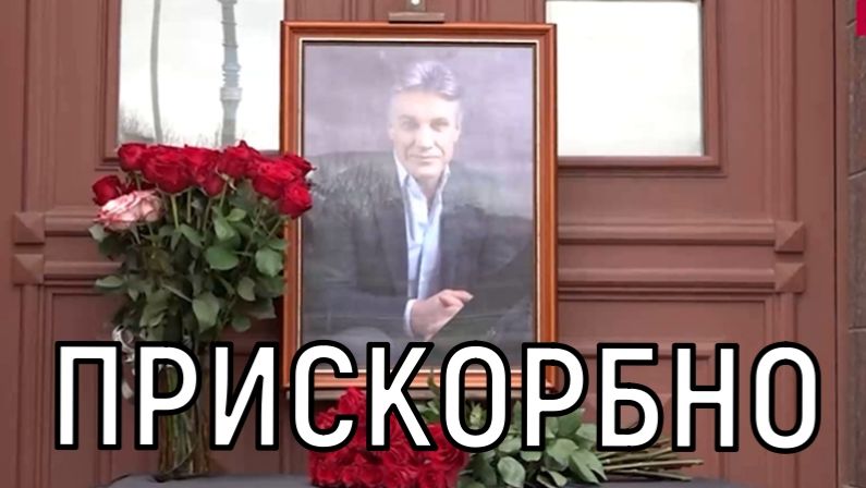 Организовали стихийно! Названы дата и место похорон Алексея Пиманова.