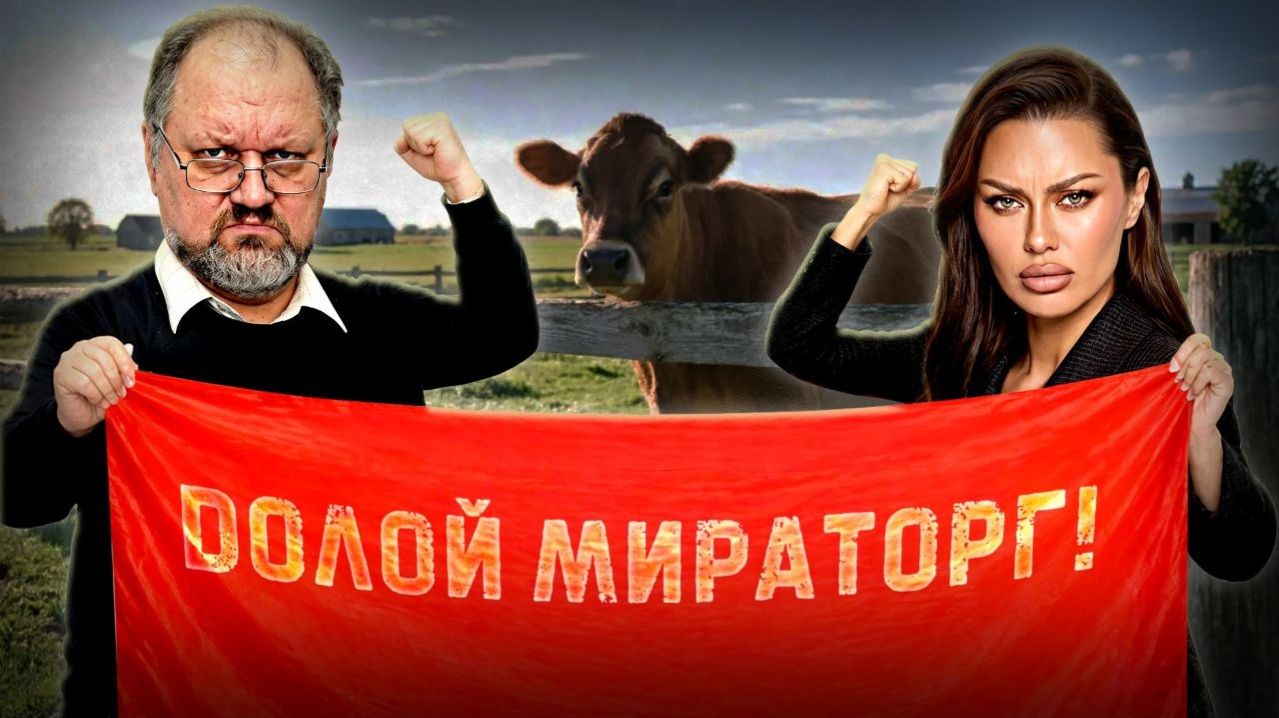 Правда о забое скота в Сибири