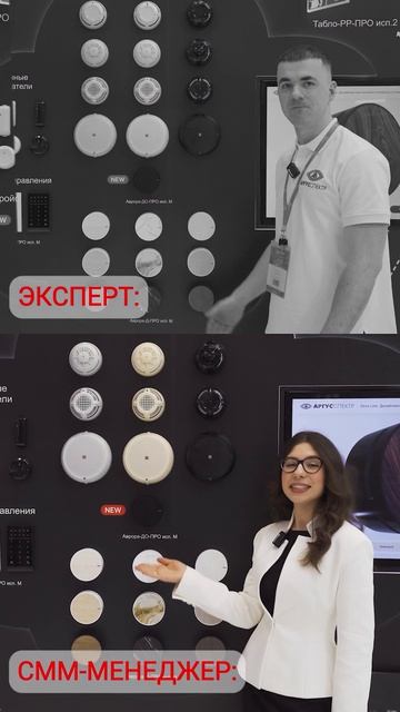 Securika Moscow 2026: Эксперты Vs SMM