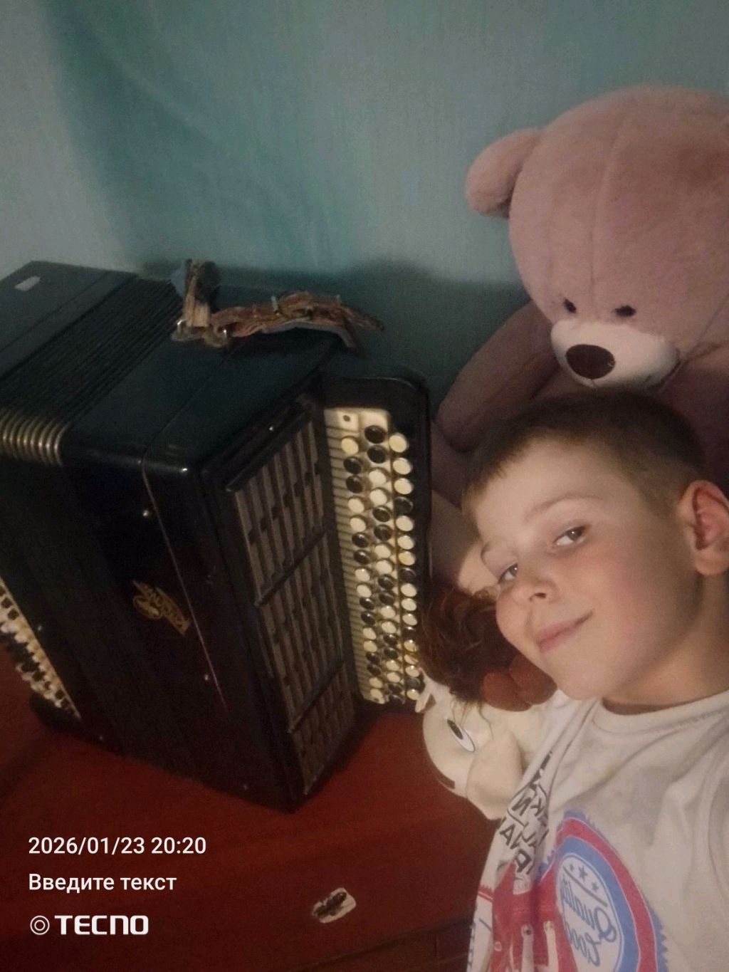 трансляцыя