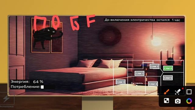 5 НОЧЕЙ С МЕМАМИ!!!