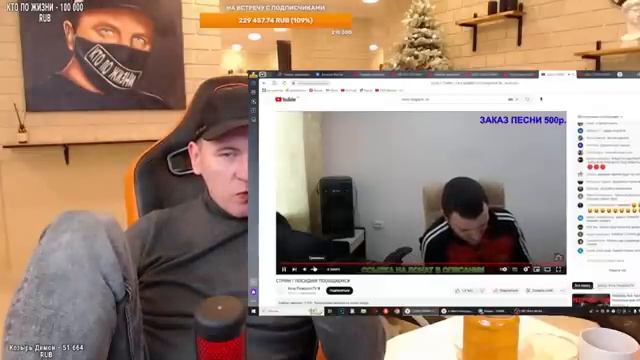 Дмитрий Серов В тот кон приезжал именно ХамерДверь никто не открыл