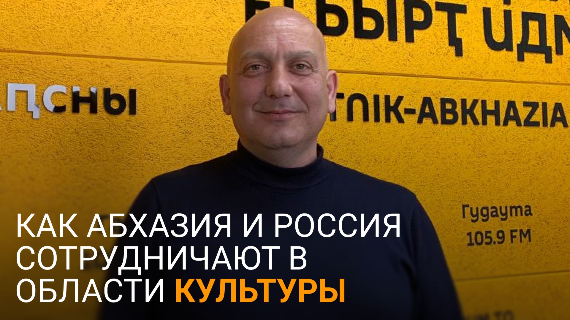 Креативная экономика: Даур Кове рассказал о преимуществах нового направления