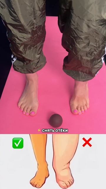 Делайте эти упражнения для стоп чтобы: 