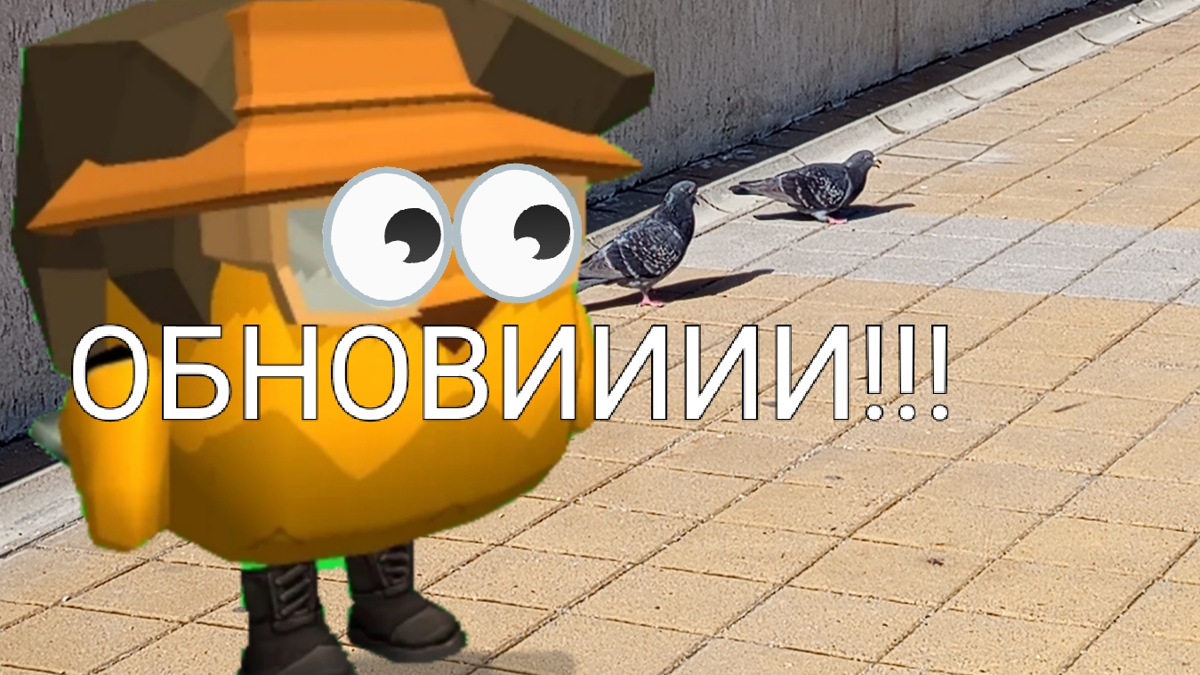 ВЫШЛА НОВАЯ ОБНОВА В ЧИКЕН ГАНЕ 5.6.0 НЕ КЛИКБЕЙТ!!!