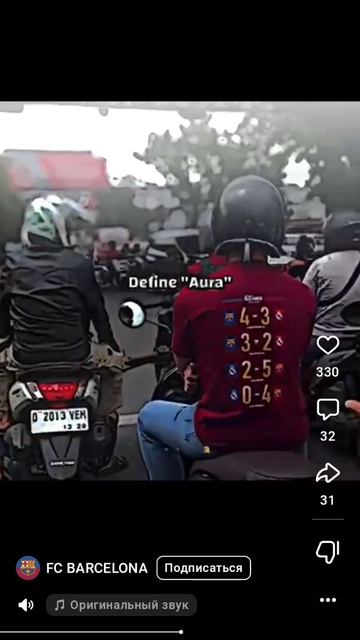 7 мая Реалу не жить