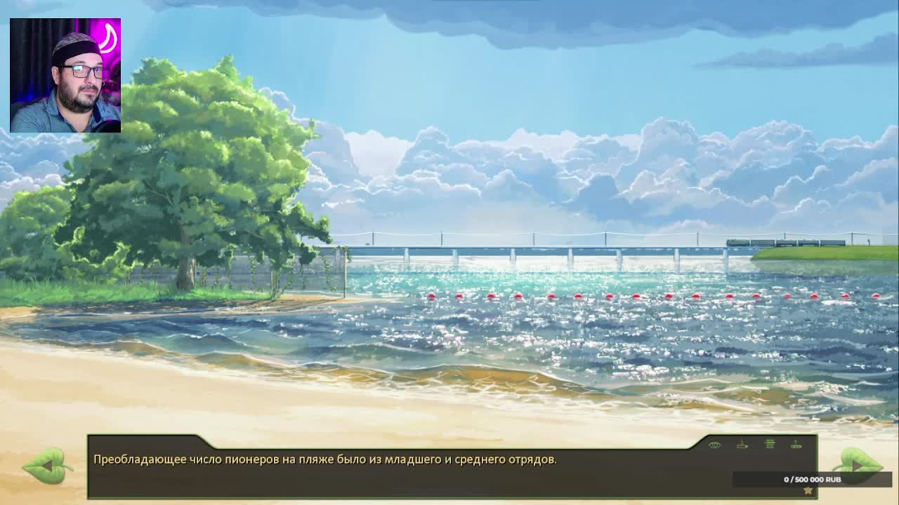 Afterglow: Remastered - 3 часть