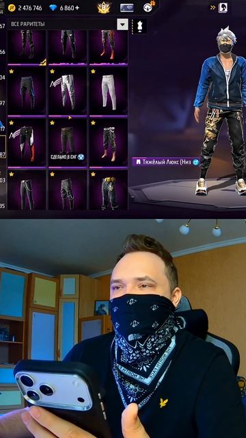 супер сет от подписчика FreeFire Shorts фрифаер Ffshorts Ff Ytshots