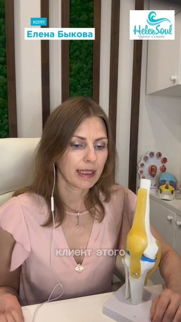 Боль усиливается после стресса уходит в отпуске