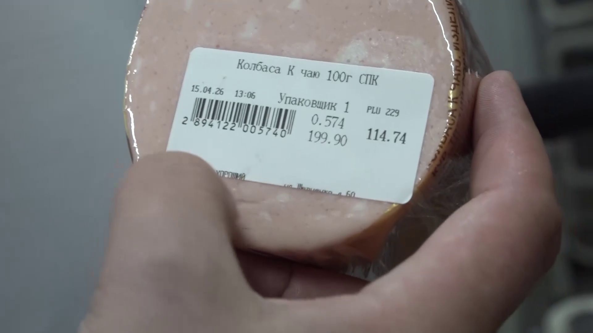 Программа Главные новости на 8 канале от 24.04.2026 Часть 2