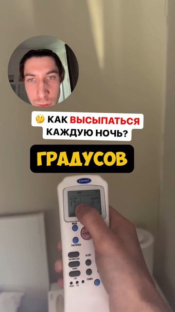 КАК ВЫСЫПАТЬСЯ КАЖДУЮ НОЧЬ?