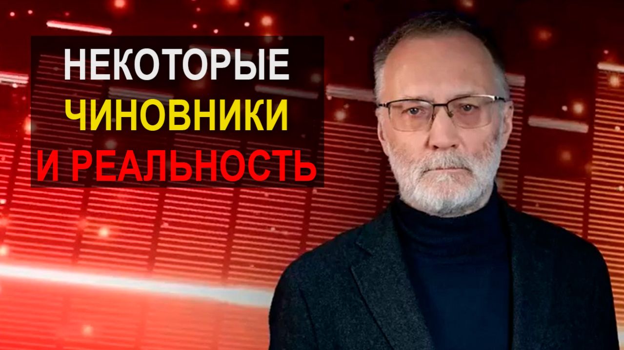 Ведём войну и одновременно торгуем  это нечестно. Самих-то себя надо уважать!