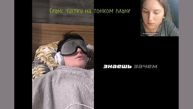 День сурка.