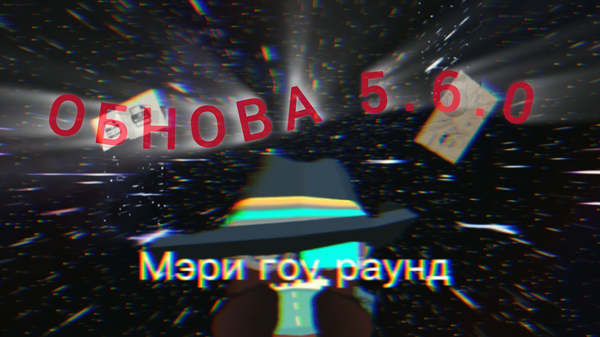 ВЫШЛО ОБНОВЛЕНИЕ 5.6.0 В ЧИКЕН ГАНЕ! Игроки будут лениться строить