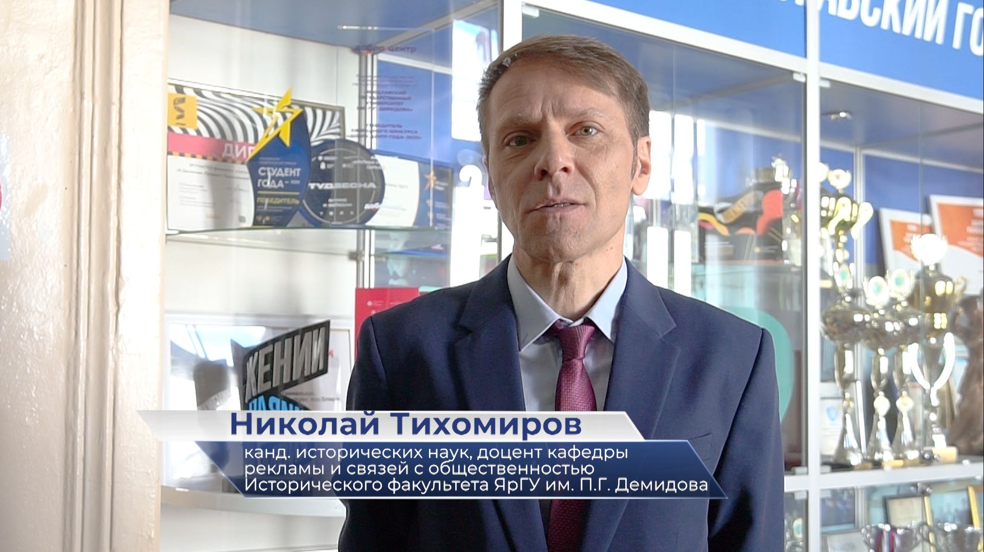 Николай Тихомиров  про конференцию Aetates. Itinera. Imagines Эпохи. Путешествия. Образы