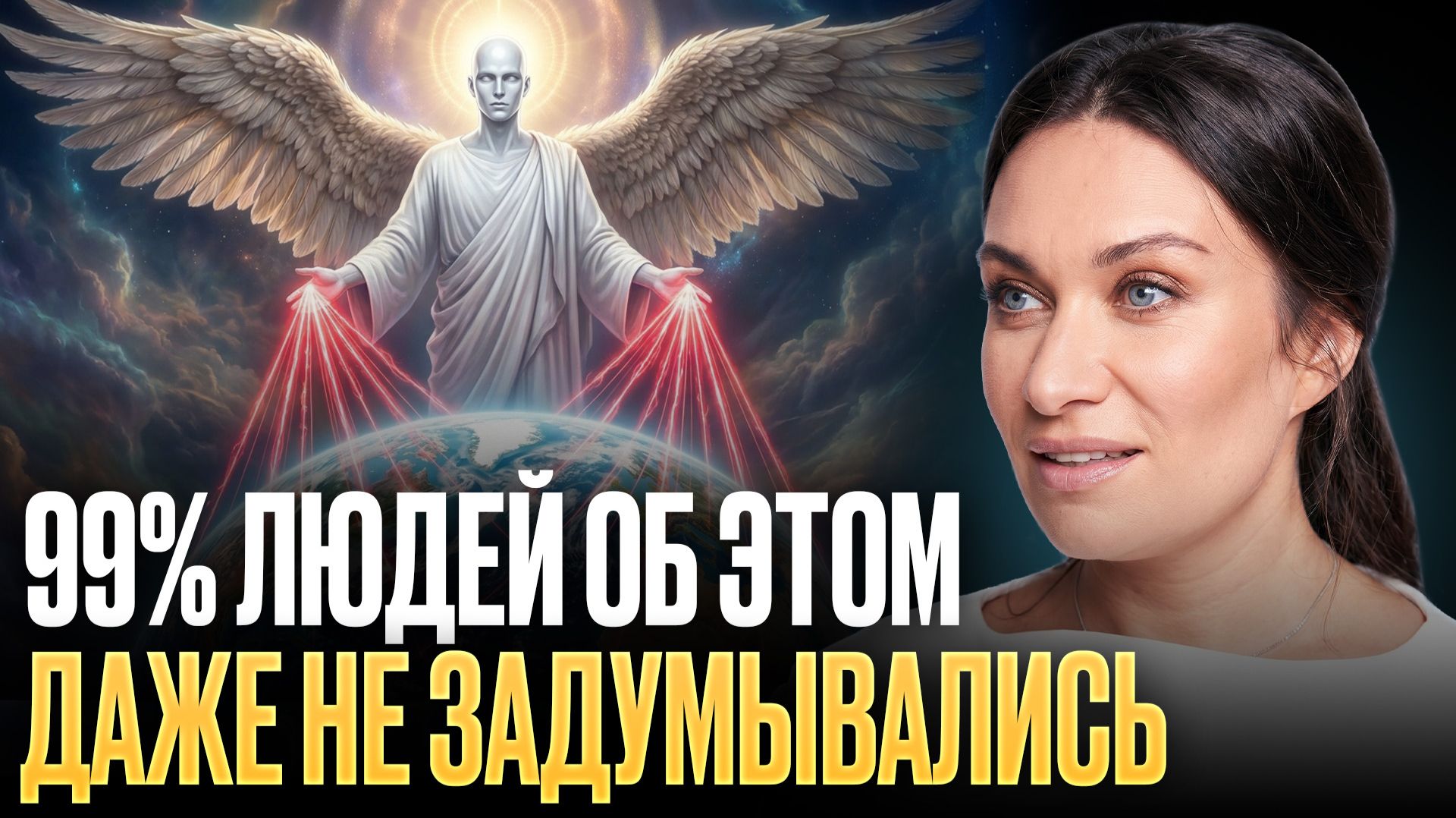  У тебя БУДЕТ ВСЁ когда ты поймешь ЭТО! Екатерина Прохорцева