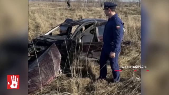 Стала известна история трагедии в Варненском районе где мужчина устроил смертельное ДТП