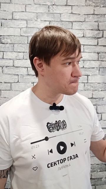 Волк и пастухи