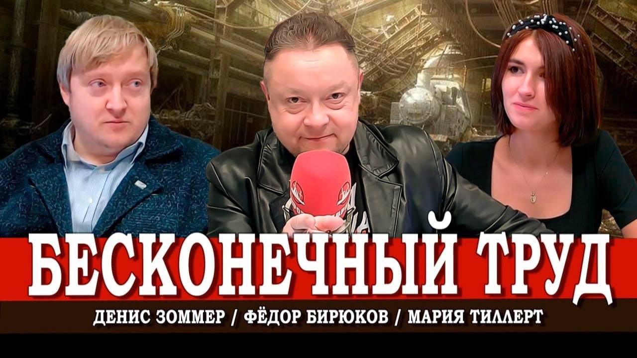 72 часа Дерипаски или Как шесть рабочих дней потрясут Русский мир  Тиллерт  Зоммер