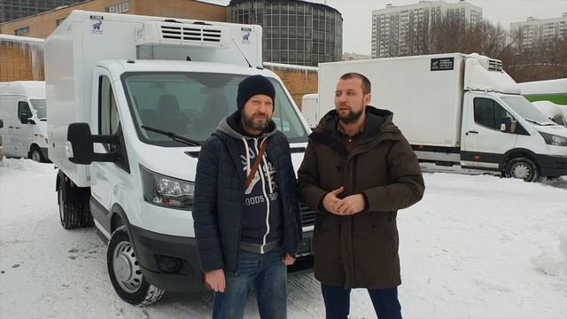 Отзыв о покупке рефрижератора FORD TRANSIT 350М  Автоцентр Кирилла Сухина