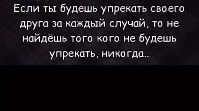 Как сохранить семью