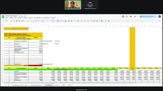 БелГУ СпортПит_2.2